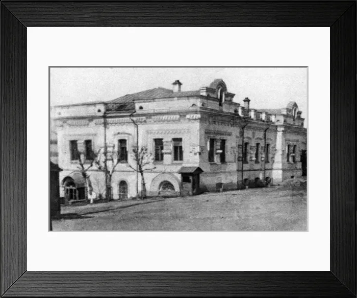 Framed Print : 1918 / Ipatiev House Framed Print : 1918 / Ipatiev House