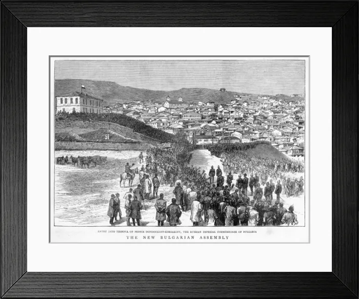 Framed Print : Bulgaria / Tirnova Framed Print : Bulgaria / Tirnova