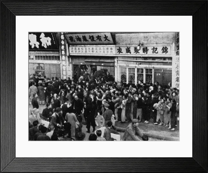 Framed Print : Crowds outside a Shanghai rice shop