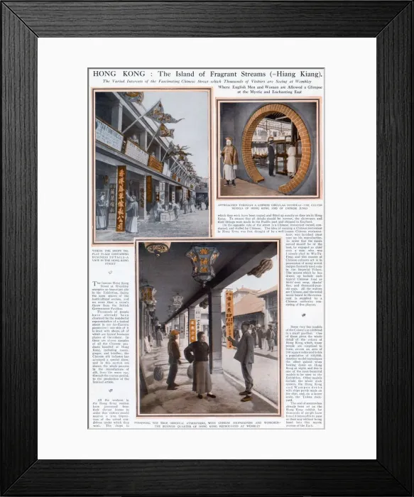 Framed Print : The British Empire Exhibition - Hong Kong Framed Print : The British Empire Exhibition - Hong Kong
