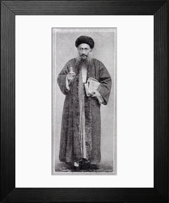 Framed Print : Sheik Khalil Danaf of The Dome of the Rock Framed Print : Sheik Khalil Danaf of The Dome of the Rock