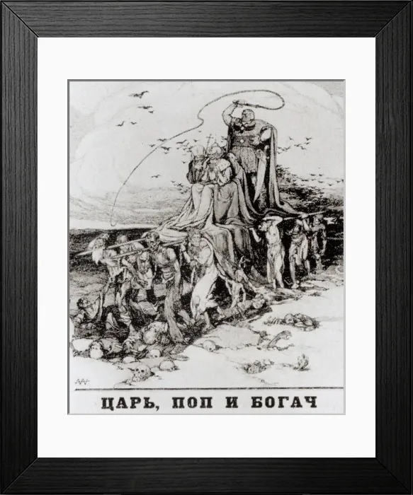 Framed Print : The Old Regime by a Bolshevist Cartoonist Framed Print : The Old Regime by a Bolshevist Cartoonist