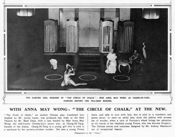 Framed Print : Anna May Wong in The Circle of Chalk Framed Print : Anna May Wong in The Circle of Chalk