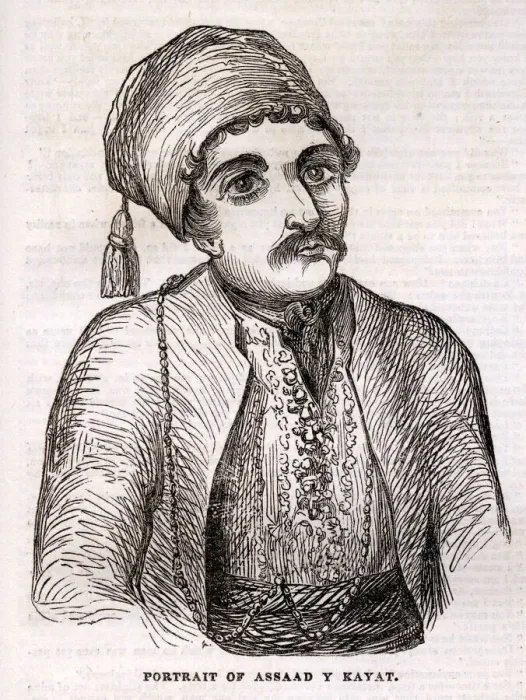 Framed Print : Assaad Y Kayat