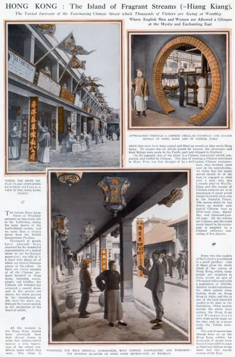 Framed Print : The British Empire Exhibition - Hong Kong Framed Print : The British Empire Exhibition - Hong Kong