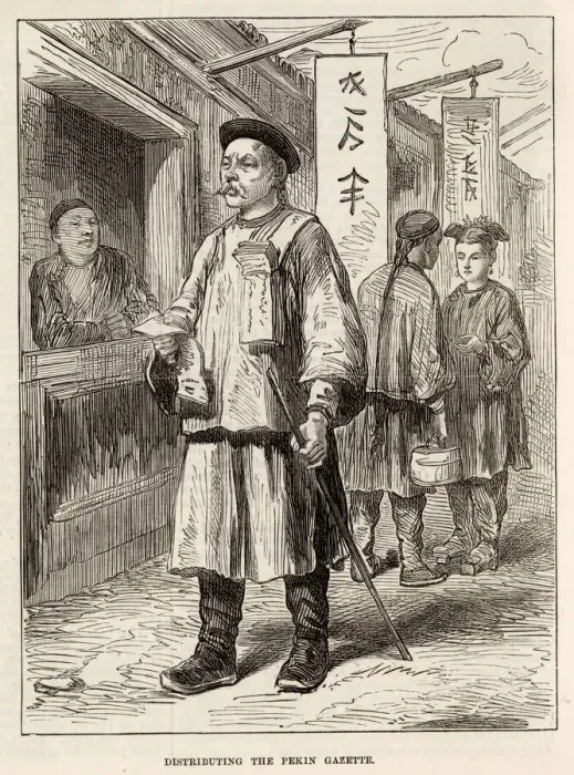 Framed Print : Distributing the Pekin Gazette