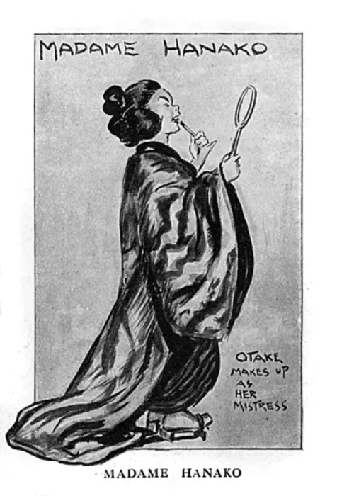 Framed Print : Madame Hanako caricature