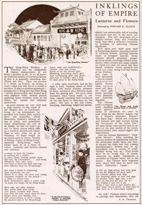 Framed Print : Page from The Bystander reporting on the British Empire Exhibition at Wembley in 1924