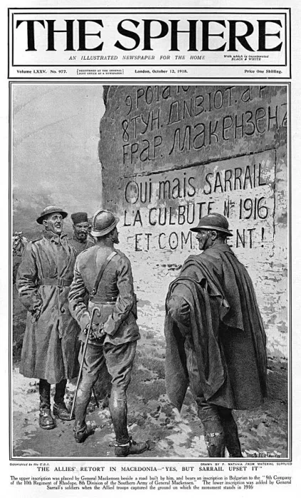 Framed Print : Sphere cover - Allied soldiers in Macedonia by Matania Framed Print : Sphere cover - Allied soldiers in Macedonia by Matania