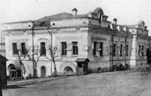 Murdered Prints: 1918 / Ipatiev House