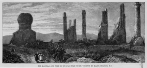 Miniature Prints: Afghanistan Herat