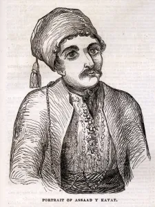 Church Prints: Assaad Y Kayat
