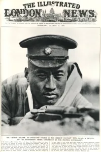 Sniper Prints: Chinese Soldier, 1937