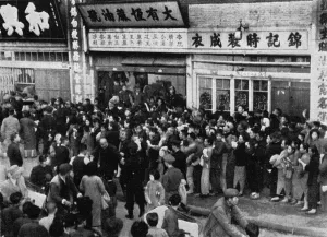 Shops Prints: Crowds outside a Shanghai rice shop
