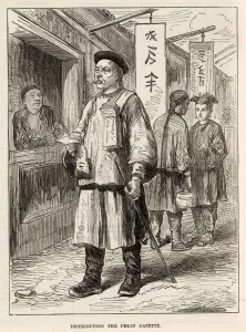 19th Prints: Distributing the Pekin Gazette