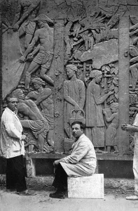 Museum Prints: Janniot frieze at the Palais de la Porte Dor饬1931