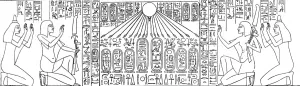 Cairo Prints: The Lintel of the Tomb of Ay