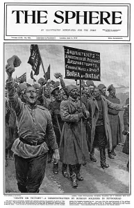 Petersburg Prints: Russian Soldiers demonstrate in Petrograd