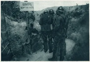 Tour Prints: Russian trenches on the French Front