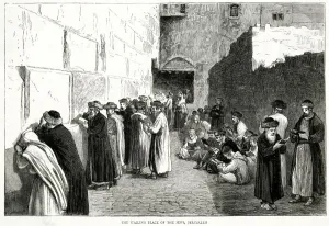 19th Prints: Wailing Wall, Jerusalem
